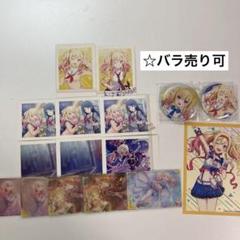 2025年最新】天馬咲希 缶バッジ アンハモの人気アイテム - メルカリ