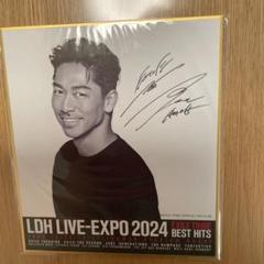 2025年最新】exile akira サインの人気アイテム - メルカリ