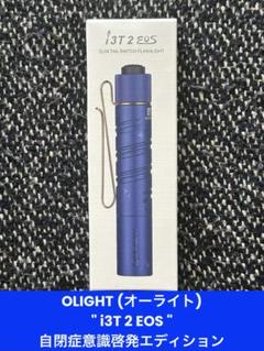2025年最新】OLIGHT I3T EOSの人気アイテム - メルカリ