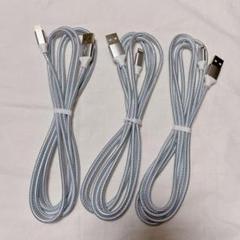 iphone 充電 ケーブル ライトニング 2M 3本セット 充電器 急速充電