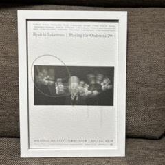 坂本龍一ポスター　フレーム入り Amazon.co.jp: 額装品 坂本龍一 RAW LIFE＋SAMPLED LIFE 貴重
