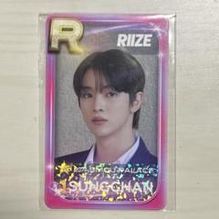 RIIZE superstar 十周年 SMTOWN トレカ 6枚セット RIIZE ソンチャン superstar 十周年 SMTOWN トレカ - メルカリ
