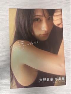 デジタル 写真集 君とバンド 大野真依 チェキ クリア ファイル ステッカー デジタル 写真集 君とバンド 大野真依 チェキ クリア ファイル