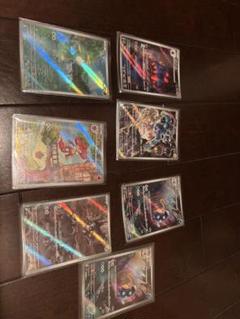 ポケモンカード ARレアカード 8枚セット　おまけ(モンボレアとSR付き)