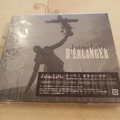 デランジェCD　DVD付き 限定