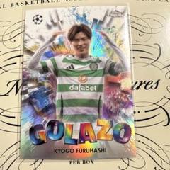 2025年最新】古橋亨梧の人気アイテム - メルカリ