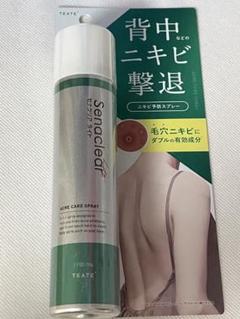 Amazon | セナクリアライト ボディケアスプレー 50ml 2本セット