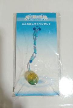 劇場版ポケットモンスター 水の都の護神 劇場限定グッズ、ブックマーカー 劇場版ポケットモンスター 水の都の護神 劇場限定グッズ