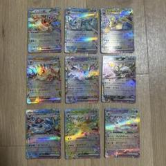 ブイズ RR コンプ
