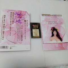 叶姉妹がDMMオンクレに降臨！！撮り下ろし素材を使用した