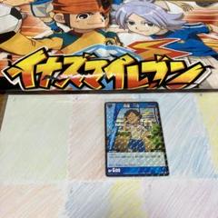 イナズマイレブン ①TCG Amazon.co.jp: イナズマイレブンGO IG-07 TCG クロノ・ストーン
