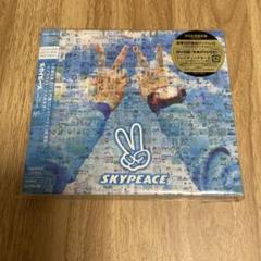 スカイピース ピース 初回生産限定盤 DVD付