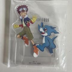 2025年最新】デジモン 大輔の人気アイテム - メルカリ