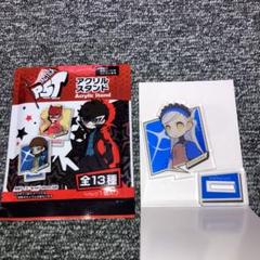 ペルソナ5 タクティカ　アクリルスタンド　ラヴェンツァ　アクスタ