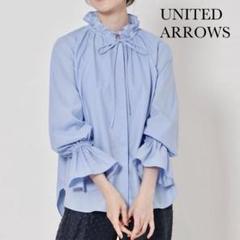 UNITED ARROWS フリルカラー フレアスリーブ ブラウス　ブルー UNITED ARROWS｜フリルカラー フレアスリーブ ブラウス