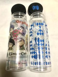 鉄血のオルフェンズ クリアボトル 2個セット 三日月 オルガ ガエリオ