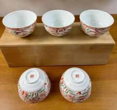 未使用　美濃焼　喜峰窯　絵変わり　蓋付碗＆半月盆＆スプ－ン　茶碗蒸し器セット Amazon.co.jp: 有田焼 喜峰窯 蓋付茶碗＆漆器半月皿＆スプーン