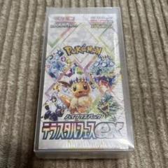 テラスタルフェスex 1BOX ペリペリなし　封入率一致 テラスタルフェスex 1BOX ペリペリなし 封入率一致 - メルカリ