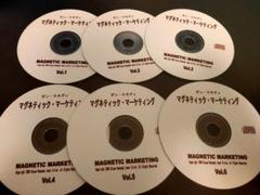 マグネティック マーケティング　ダンケネディ　オーディオCD全6巻 2025年最新】Yahoo!オークション -マグネティックマーケティング