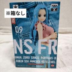 バンプレスト ワンピース JEANS FREAK 8体セット 新品未開封品 2025年最新】ワンピース ジーンズフィギュアの人気アイテム