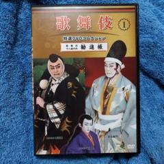 Yahoo!オークション - 希少 SP盤 歌舞伎 十八番之内 勧進帳 全9