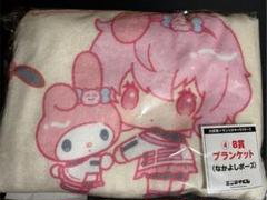 エニマイくじ
