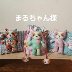 マチ付きサコッシュ　アンコちゃん　コヤンイサムチョン ✰専用✰コヤンイサムチョン ミニトートバッグ あんこちゃん