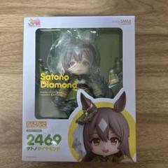 ねんどろいど サトノダイヤモンド 2469 ウマ娘 プリティーダービー ねんどろいど サトノダイヤモンド【2469:4580590193147】
