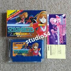 ファミコンソフト　スペースハンター　美品　ケムコ　希少 ファミコンソフト スペースハンター 美品 ケムコ 希少 - メルカリ