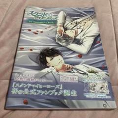 スタマイ 桐嶋宏弥 1周年アニバ缶バッジ アクリルスタンド「スタンドマイヒーローズ」44/桐嶋宏弥(公式