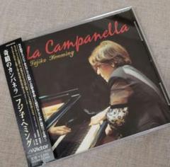 フジ子ヘミング『奇蹟のカンパネラ』高音質CD／廃盤／プレミア盤