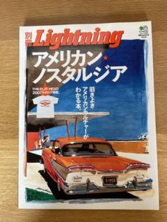 アメリカンノスタルジア　シングルライダース　茶 キルティング　ヴィンテージ Furugi Deepriver Simokitazawa | #革ジャンの古着屋 #イギリス