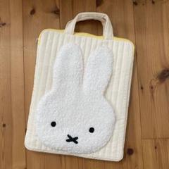 STUDIO CLIP - studio CLIP　miffy　ＰＣケース ミッフィー マルチケース studio CLIP A4サイズ 6穴リング