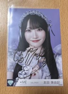 本田珠由記 直筆 シアー衣装 ヒキ イラコメあり 本田珠由記 直筆 シアー衣装 ヒキ イラコメあり