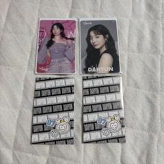 TWICE オフラインくじ 参加賞 クリアトレカ ダヒョン