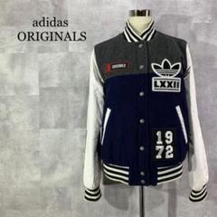 adidas アディダスオリジナルス レディース L スタジャン