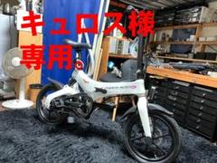 2025年最新】ツバメ 自転車の人気アイテム - メルカリ
