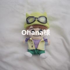 【オーダー】ぬい服　ウルリルラリラリ　長尾さん オーダー】ぬい服 ウルリルラリラリ 長尾さん - メルカリ