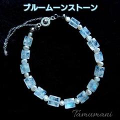 高品質No:1230天然石ムブルームーンストーン早い者勝ちブレスレット 高品質No:1230天然石ムブルームーンストーン早い者勝ちブレスレット