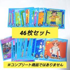 11/17まで特売] イナズマイレブン 3DS用ソフト7本 まとめ売り