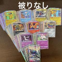期間限定セール 2025年最新】ポケモンカード まとめ売りの人気アイテム キラ ポケモンカードゲーム