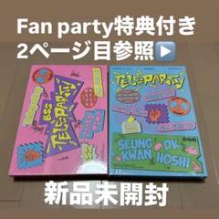 BSS(ブソクスン) 2ndシングル「TELEPARTY」2025年1月17日