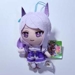 メジロマックイーン ぬいぐるみ ボールチェーン マスコット サラブレッドコレクション ぬいぐるみ マスコットボールチェーン