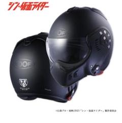 仮面ライダー ヘルメット kinoko-dou_068-250402-004ymx