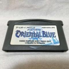 【GBA】オリエンタルブルー 青の天外