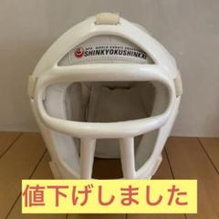 2025年最新】ヘッドギア 極真の人気アイテム - メルカリ