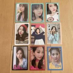 TWICE ミナ ツウィ トレカ まとめ売り 9枚セット