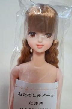 お楽しみドール　たまき　リカちゃんキャッスル リカちゃんキャッスル おたのしみドール たまき - おもちゃ/人形