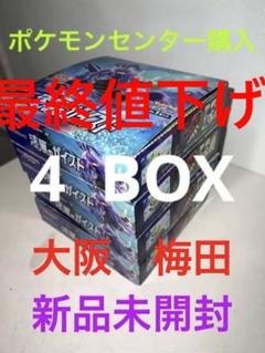 2023年最新】漆黒のガイスト box 未開封の人気アイテム - メルカリ 2023年最新】漆黒のガイスト box 未開封の人気アイテム - メルカリ