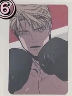 歩かない足 ② トレカカード 韓国 BL レジンコミック Amazon.co.jp: 歩かない足 BL 漫画 全巻セット レジンコミック